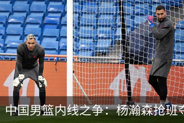 中国男篮内线之争：杨瀚森抢班夺权，徐昕焦泊乔延续宿命之战